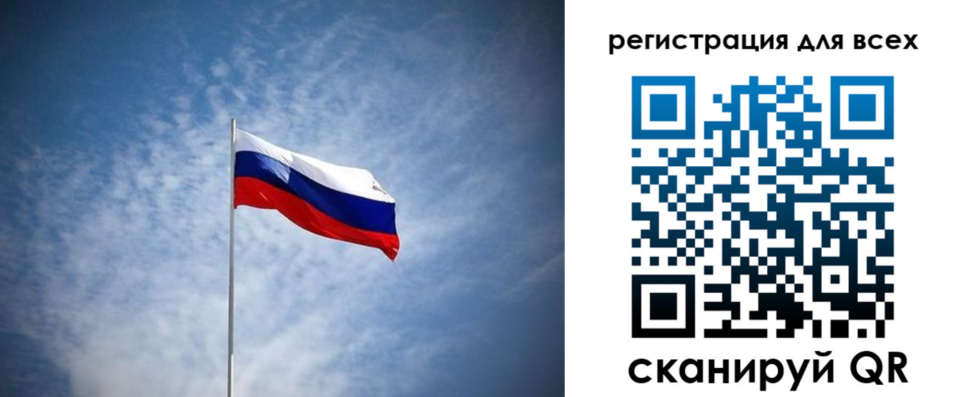 прописка ребенка в Салавате
