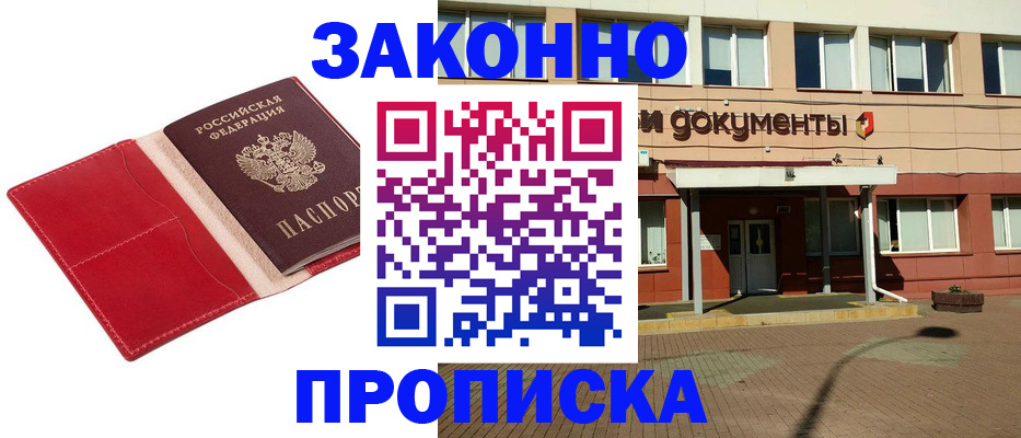 регистрация для школы в Салавате